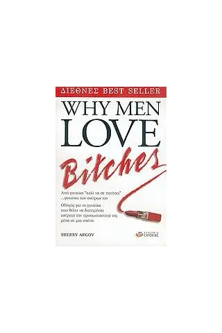 Why men love bitches