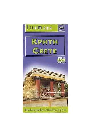 Κρήτη [Έκδοση 2003]