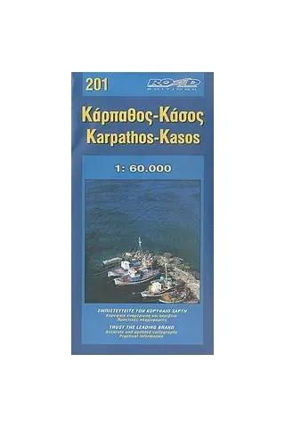 Κάρπαθος, Κάσος