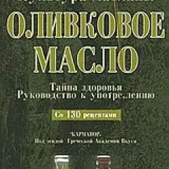 ΟΠΝBΚOBOE MAGΠO