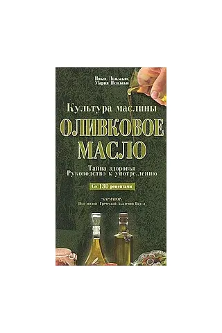 ΟΠΝBΚOBOE MAGΠO