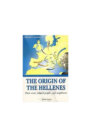 The Origin of the Hellenes