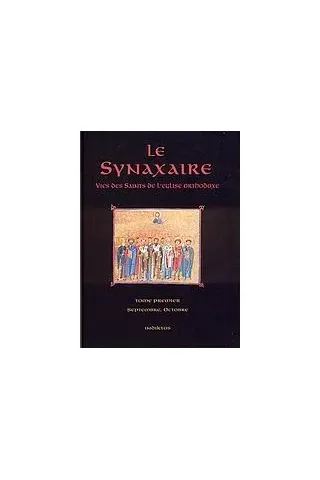 Le Synaxaire