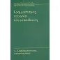 Γραμματισμός, κοινωνία και εκπαίδευση