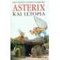 Asterix και ιστορία