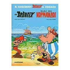 O Asterix και οι Νορμανδοί