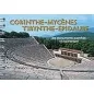 Corinthe, Mycenes, Tirynthe, Epidaure