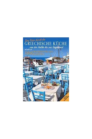 Griechische Kϋche