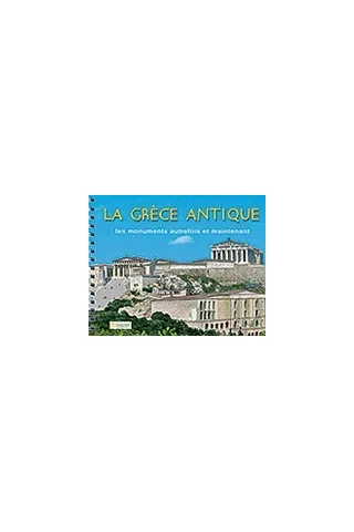 La Grece Antique