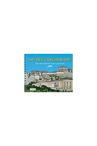 Antikes Griechenland