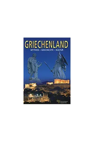 Griechenland