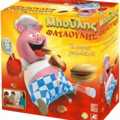 Μπούλης Φαταούλης