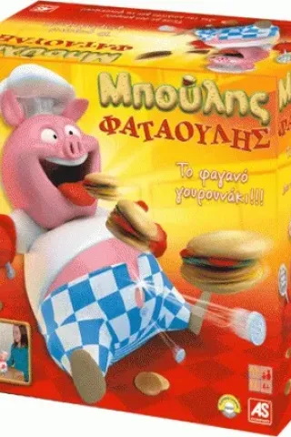 Μπούλης Φαταούλης