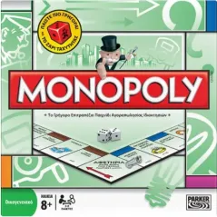 MONOPOLY STANDARD 