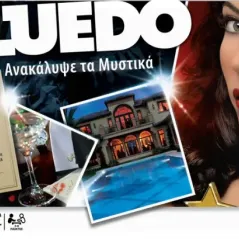 CLUEDO