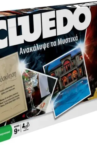 CLUEDO