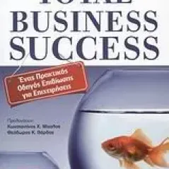 Total Business Success