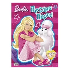 Barbie: Πιτζάμα πάρτι!