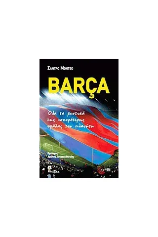 Barca