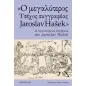 Ο μεγαλύτερος τσέχος συγγραφέας Jaroslav Hasek και άλλα σατιρικά διηγήματα