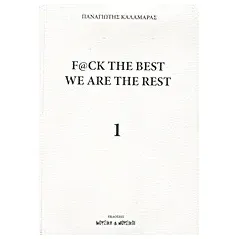 F@ck the Best we are the Rest