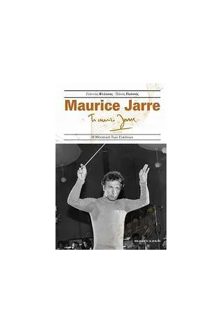 Maurice Jarre