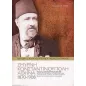 Σμύρνη, Κωνσταντινούπολη, Αθήνα (1870-1908)