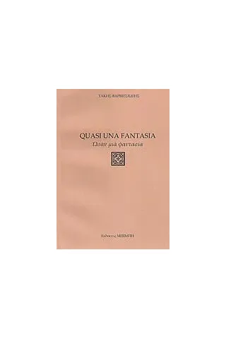 Quasi una fantasia