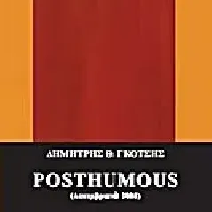 Posthumous