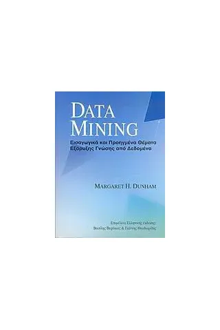 Data Mining