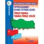 Τουρκο-ελληνικό & Ελληνο-τουρκικό λεξικό pocket