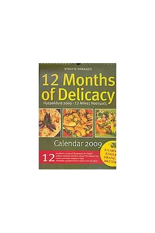 12 Months of Delicacy