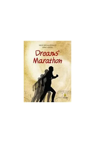 Dreams' Marathon