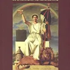 Οι μεγάλες επαναστάσεις και οι πολιτισμοί της νεοτερικότητας