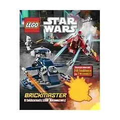 Lego - Star Wars: Brickmaster