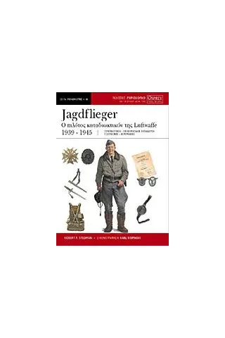 Jagdflieger