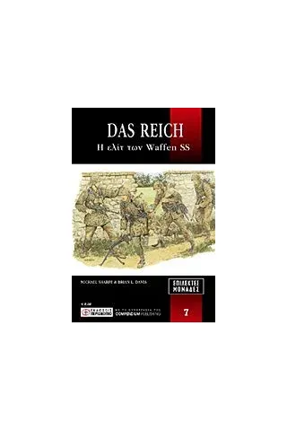 Das Reich