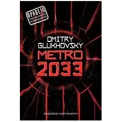 Μetro 2033