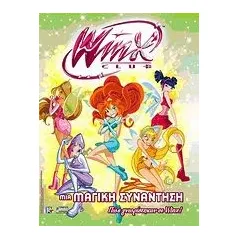 Winx Club: Μια μαγική συνάντηση