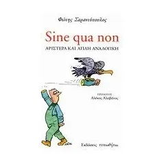 Sine qua non