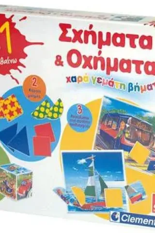 AS GAMES  3 ΣΕ 1 63095 ΣΧΗΜΑΤΑ & ΟΧΗΜΑΤΑ