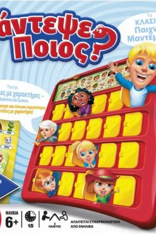 HASBRO GAMES ΜΑΝΤΕΨΕ ΠΟΙΟΣ 05801