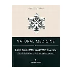 Natural Medicine