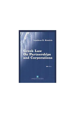 Greek Law on Partnerships and Corporations