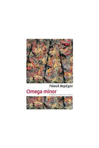 Omega Minor