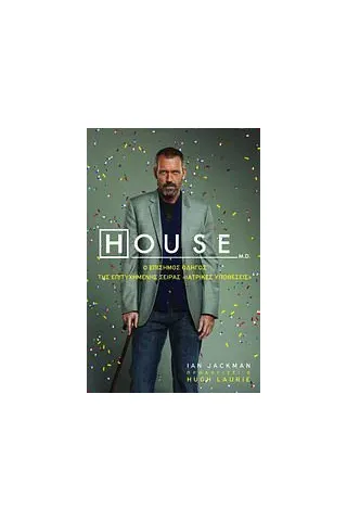 House M.D.