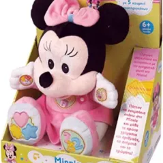 AS ΛΑΜΠΑΔΑ 11427 DISNEY BABY MINNIE