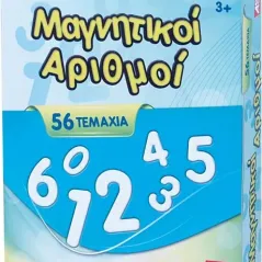 AS ΜΑΓΝΗΤΙΚΟΙ ΑΡΙΘΜΟΙ 01015 56ΤΕΜ