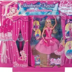 MATTEL ΛΑΜΠΑΔΑ 26110 BARBIE ΜΠΑΛΑΡΙΝΑ