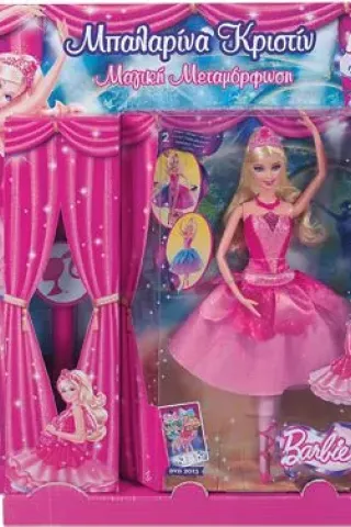 MATTEL ΛΑΜΠΑΔΑ 26110 BARBIE ΜΠΑΛΑΡΙΝΑ